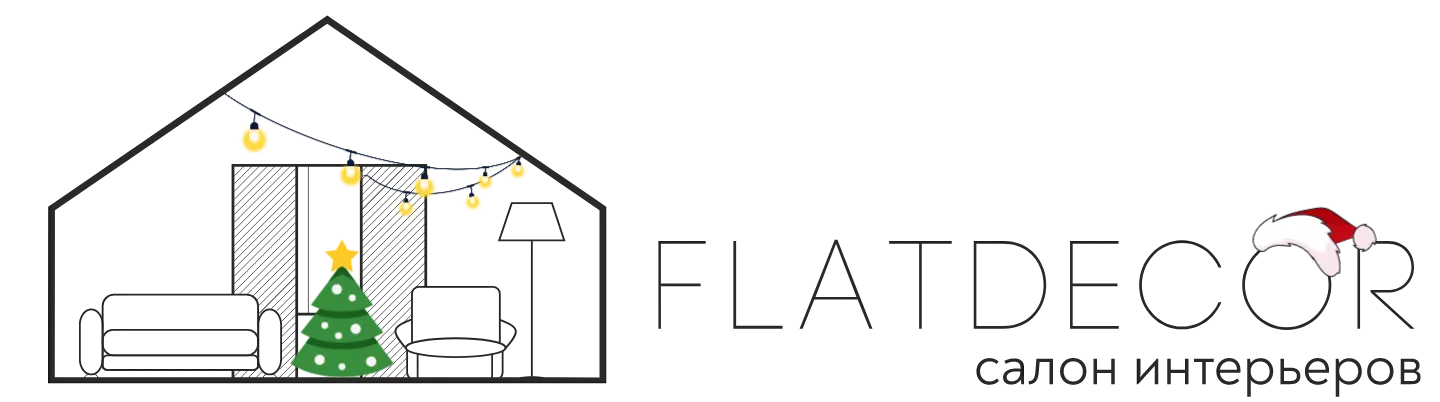 ФЛЭТДЕКОР, интерьер & подарки